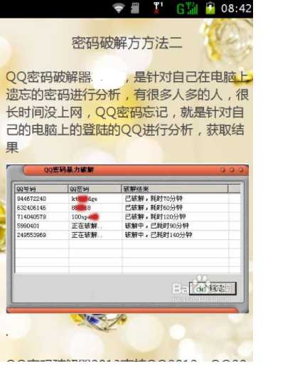 qq9.jpg